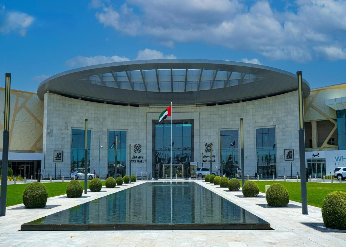 Yas Island Mayan Junior 1b 2 Apartment Abu Dhabi